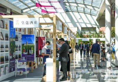​中国葡萄酒展销会(红酒展销会葡萄酒展销会)