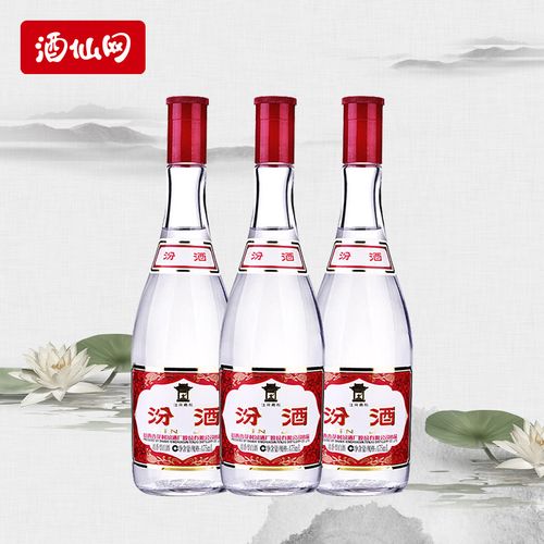 红盖42度汾酒真假区别