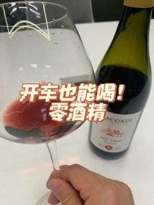 ​中午喝了红酒晚上能开车吗(喝了红酒多久可以开车)