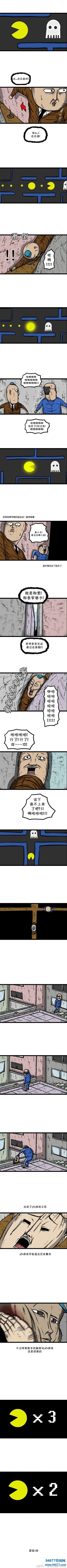 304丨赵石漫画-心灵的声音：这是一所诡异的学校，纸片王！