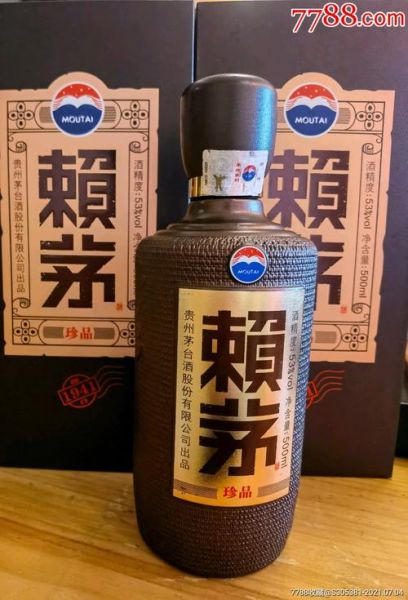 茅台酒厂赖茅哪种最好