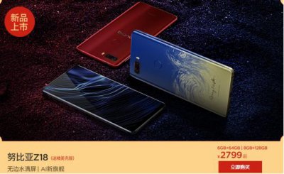 ​茅台镇普天同庆，茅台镇普天同庆2瓶装