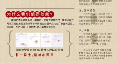 ​茅台镇荣和盛世酒业有限公司(茅台镇盛世酒业)