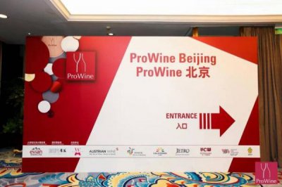 ​野生山葡萄酒什么牌子的好喝？野生山葡萄红酒