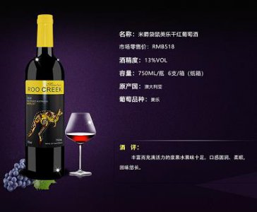 ​53度茅台专卖版(53度茅台多少钱一瓶)