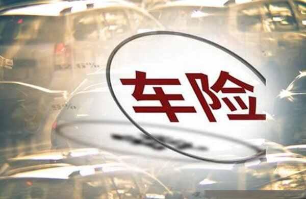 第三者责任险是指的什么？什么叫第三者责任保险-