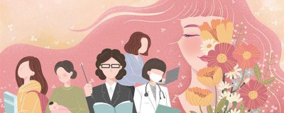 ​教师节的由来