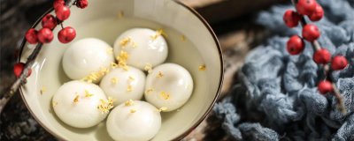 ​元宵节吃汤圆