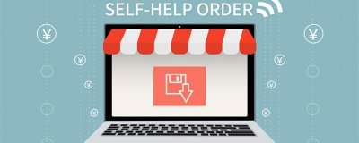 ​淘宝开店步骤