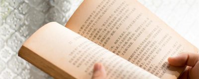 ​欲知山中事的下一句