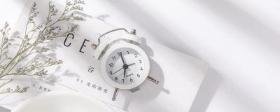 ​子夜是指现在的什么时间