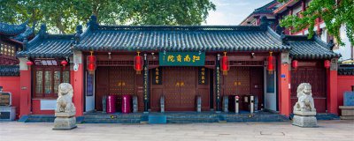 ​南京是什么城