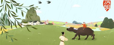 ​关于清明节的诗