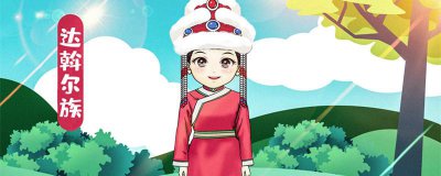 ​契丹族是现在哪个民族