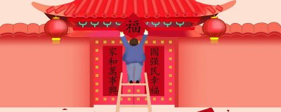 ​关于春节的对联