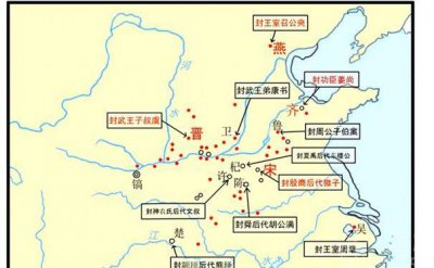​西周实行分封制的目的 分封制的历史意义