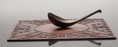 ​中国四大发明