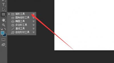 ​photoshop中怎么绘制虚线