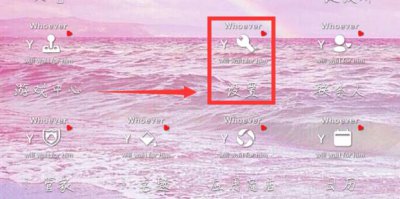 ​手机连接电脑不显示手机盘符怎么办