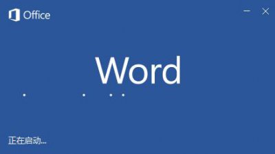 ​Word里面如何删除空白页