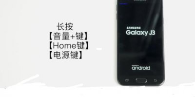 ​小米手机忘记锁屏密码怎么办