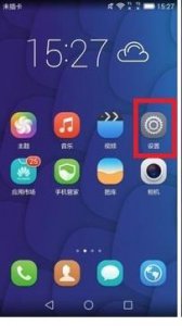​华为手机怎么恢复出厂设置