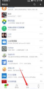 ​微信怎么转发别人朋友圈里的东西(文章，图片)