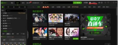 ​如何免费领取爱奇艺VIP会员