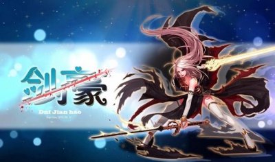 ​dnf复仇者换装buff套选择？堆什么技能比较好