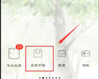 ​美团外卖怎么加入骑手