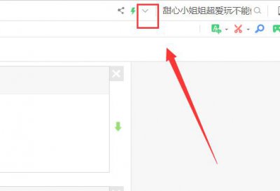 ​浏览器切换为兼容模式操作方法