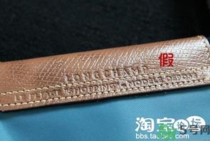 珑骧包包真假鉴别图解 珑骧包真假辨别