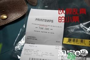 珑骧包包真假鉴别图解 珑骧包真假辨别