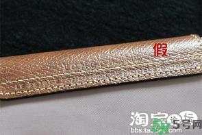 珑骧包包真假鉴别图解 珑骧包真假辨别