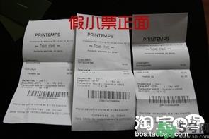 珑骧包包真假鉴别图解 珑骧包真假辨别