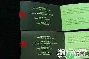 珑骧包包真假鉴别图解 珑骧包真假辨别