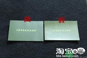 珑骧包包真假鉴别图解 珑骧包真假辨别