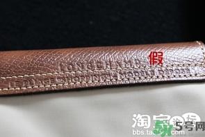 珑骧包包真假鉴别图解 珑骧包真假辨别