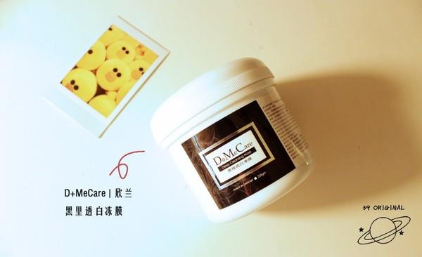 清洁面膜哪个好 好用的清洁面膜推荐