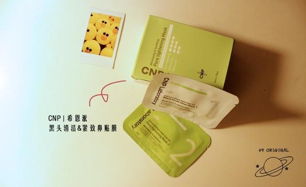 清洁面膜哪个好 好用的清洁面膜推荐