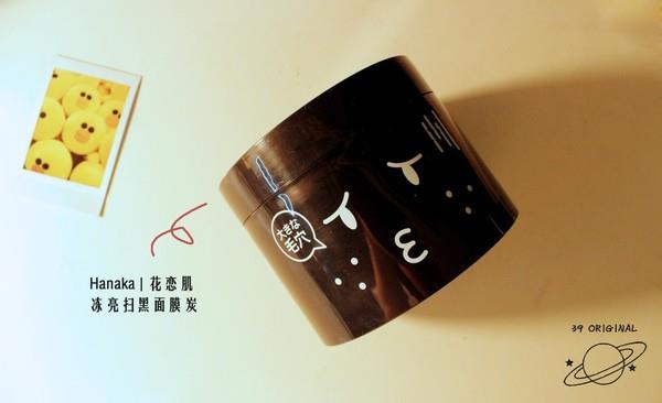 清洁面膜哪个好 好用的清洁面膜推荐