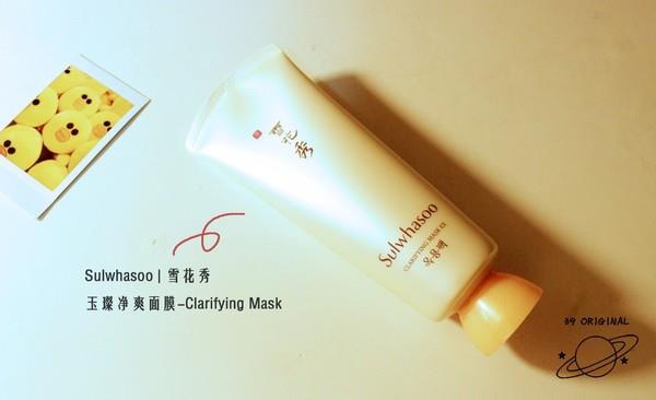 清洁面膜哪个好 好用的清洁面膜推荐