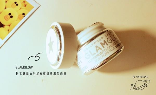 清洁面膜哪个好 好用的清洁面膜推荐