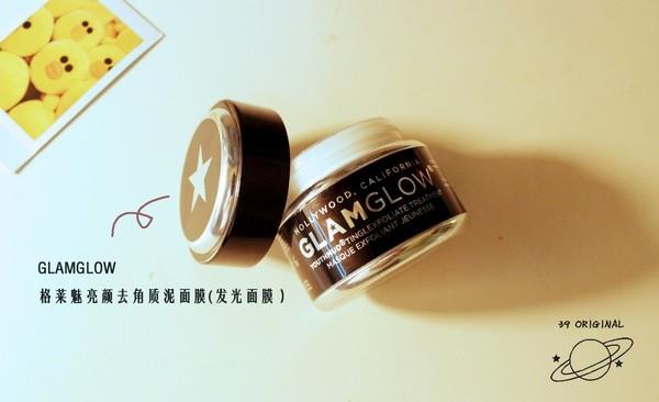 清洁面膜哪个好 好用的清洁面膜推荐