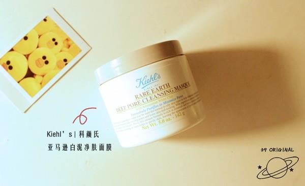 清洁面膜哪个好 好用的清洁面膜推荐