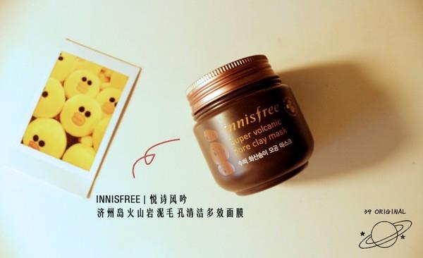 清洁面膜哪个好 好用的清洁面膜推荐