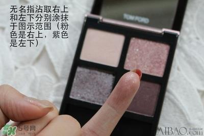 tom ford眼影12试色 tf眼影12号画法