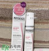 physiogel是什么品牌 霏丝佳护肤品怎么样 physiogel是什么品牌 霏丝佳护肤品怎么样