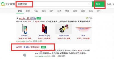 ​iphone6plus镜头抖动如何解决