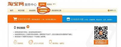 ​不符合淘宝认证要求的违规处理办法
